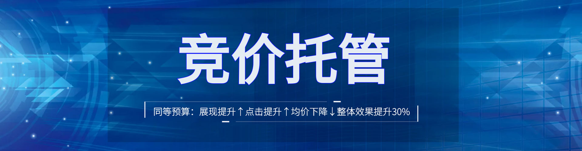 五河百度推广托管
