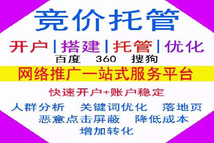 案例分享：SEM推广助力企业业绩翻倍